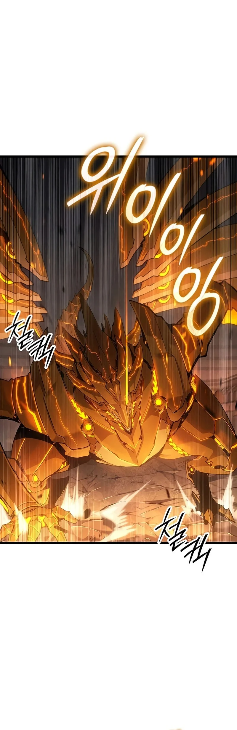 The Indomitable Martial King Chapter 132 Gambar 13