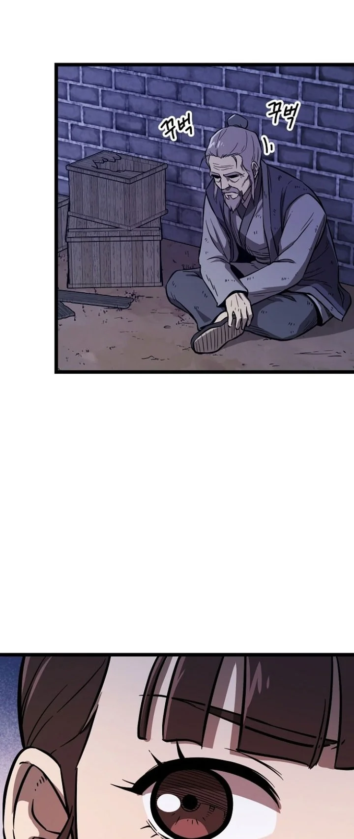 The Invincible Escort Chapter 3 Gambar 15