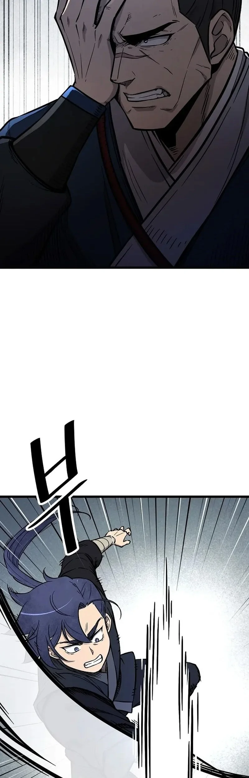 The Invincible Escort Chapter 4 Gambar 16