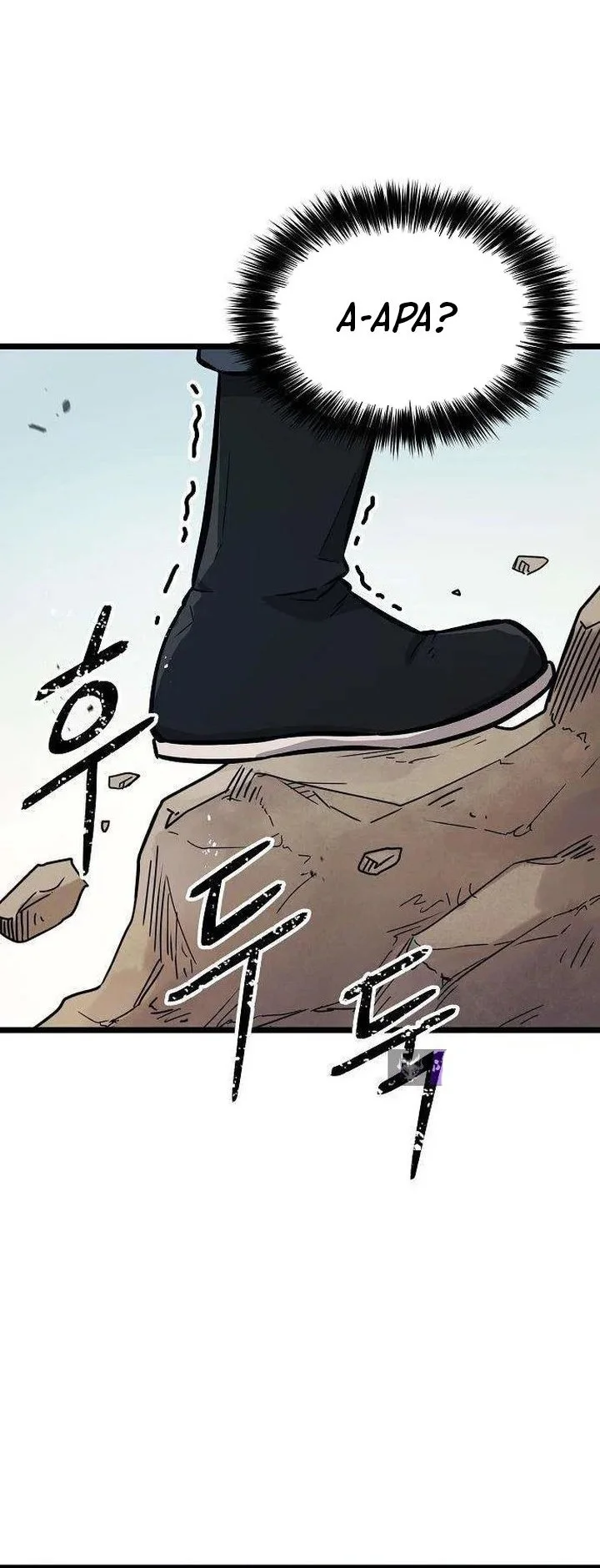 The Invincible Escort Chapter 5 Gambar 15