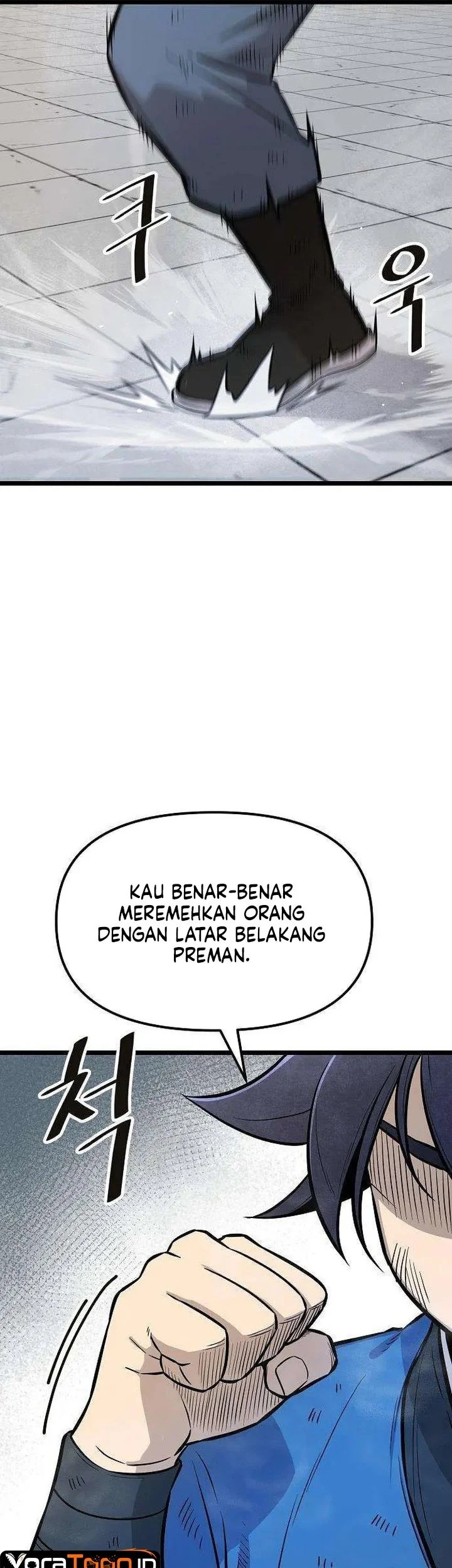 The Invincible Escort Chapter 7 Gambar 14