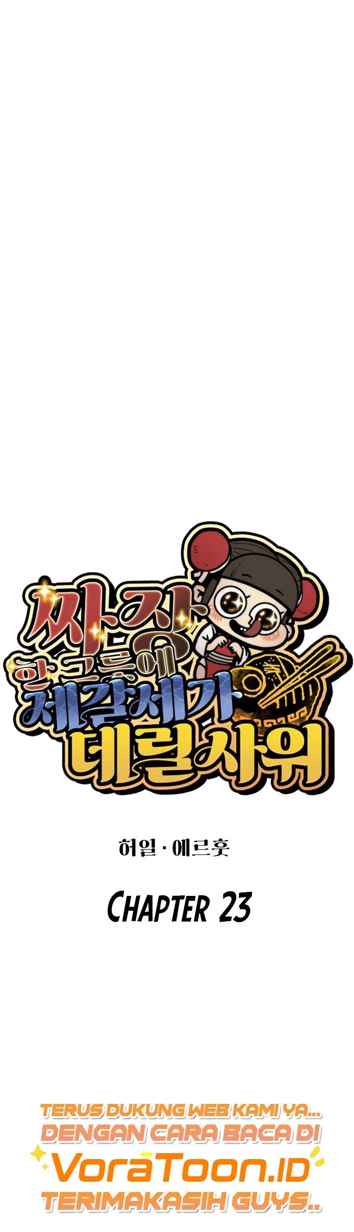 The Jaegal Clan’s Son-in-Law for a Bowl of Jjajangmyeon Chapter 23 Gambar 10