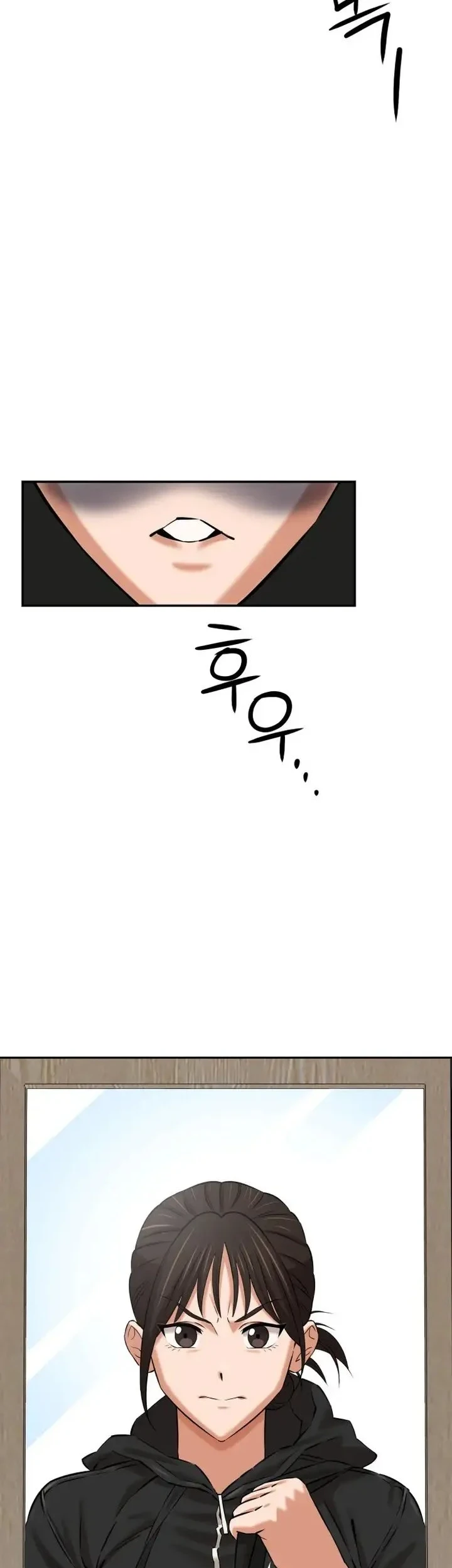 The King (SEMO) Chapter 1 Gambar 20