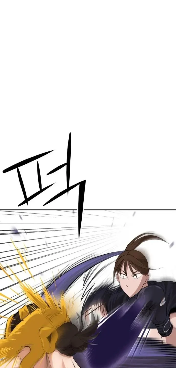 The King (SEMO) Chapter 2 Gambar 15