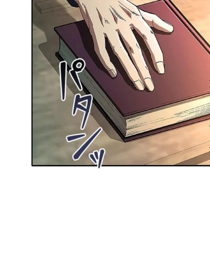 The Knight of Balance Chapter 1 Gambar 16