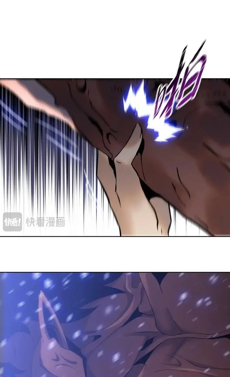 The Last All-Knowing Man Collected Trillions of Stuff from Day One Chapter 84 Gambar 8
