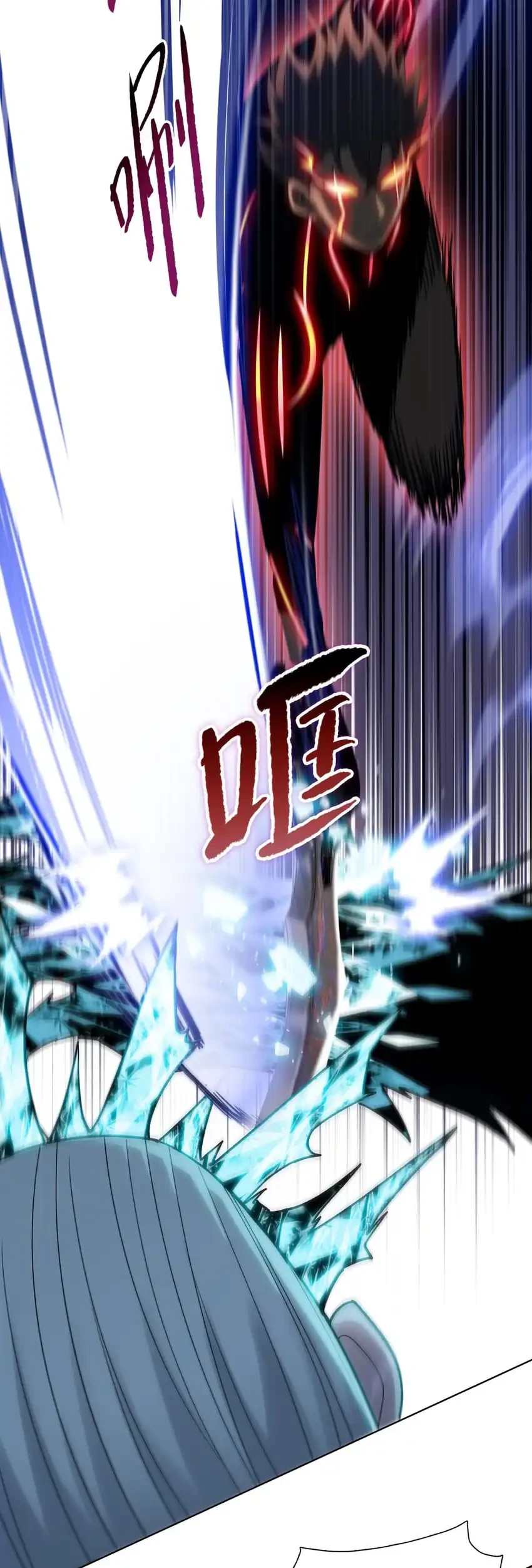 The Last All-Knowing Man Collected Trillions of Stuff from Day One Chapter 89 Gambar 10