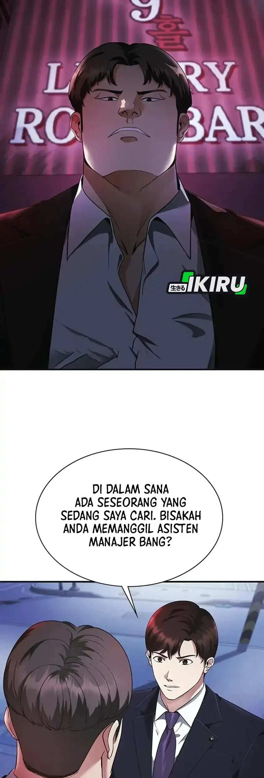 The Lawyer Who Sees Spirits Chapter 14 Gambar 21