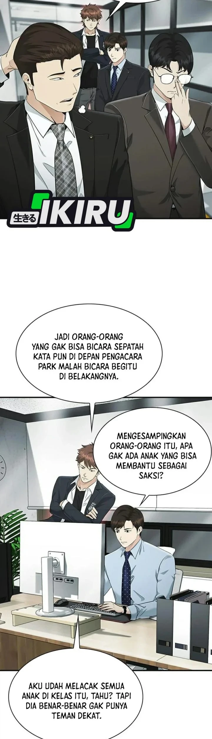 The Lawyer Who Sees Spirits Chapter 20 Gambar 19