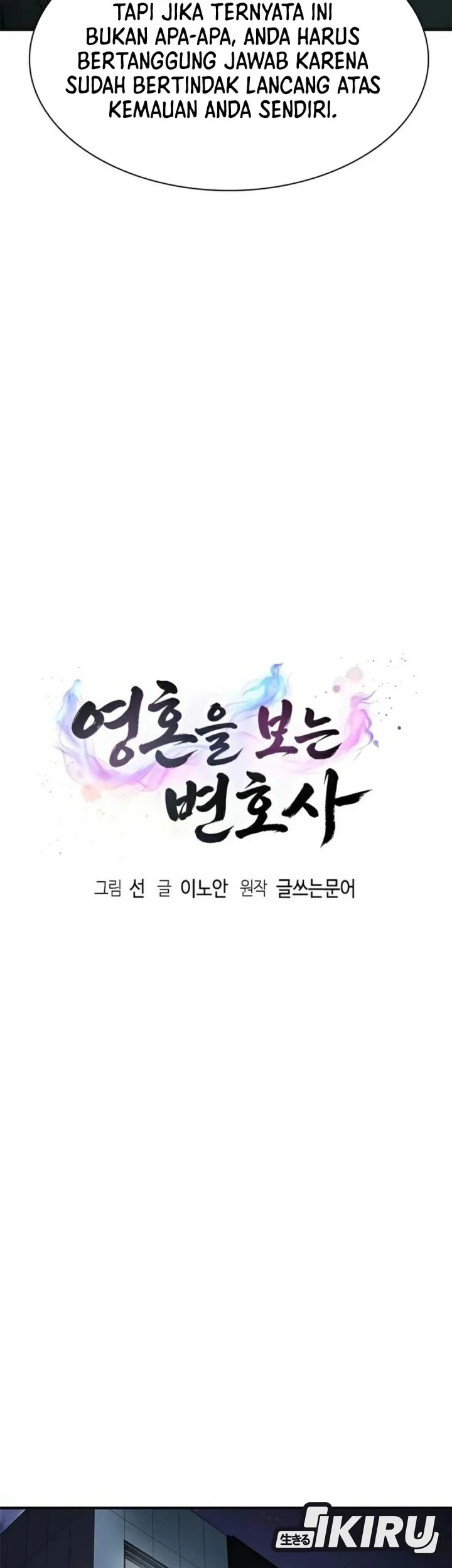 The Lawyer Who Sees Spirits Chapter 24 Gambar 19