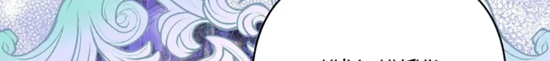 The Little Lady Behind the Villain Chapter 64 Gambar 16