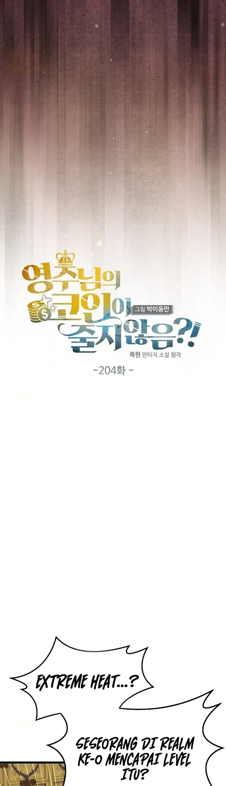The Lord’s Coins Aren’t Decreasing?! Chapter 204 Gambar 12