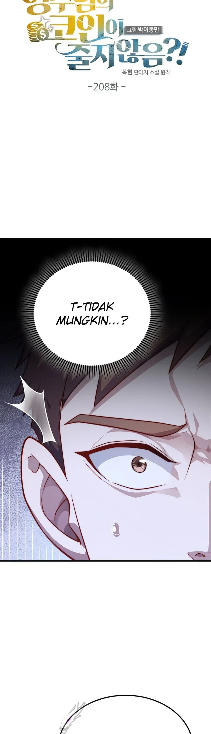 The Lord’s Coins Aren’t Decreasing?! Chapter 208 Gambar 11