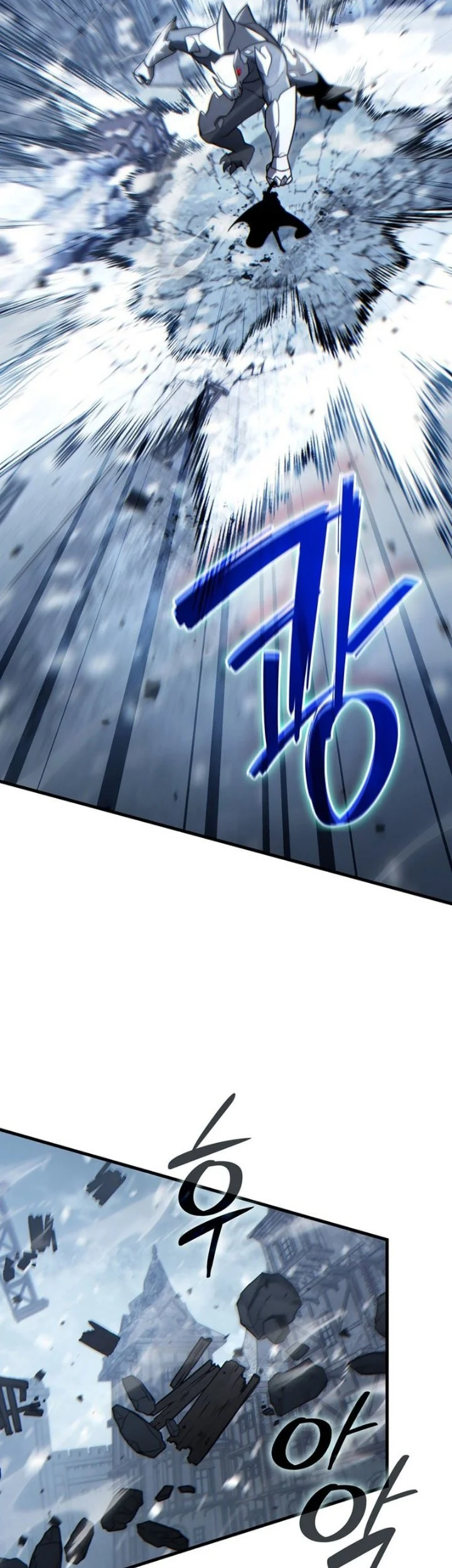 The Lord Who Levels Up By Devouring Chapter 23 Gambar 12