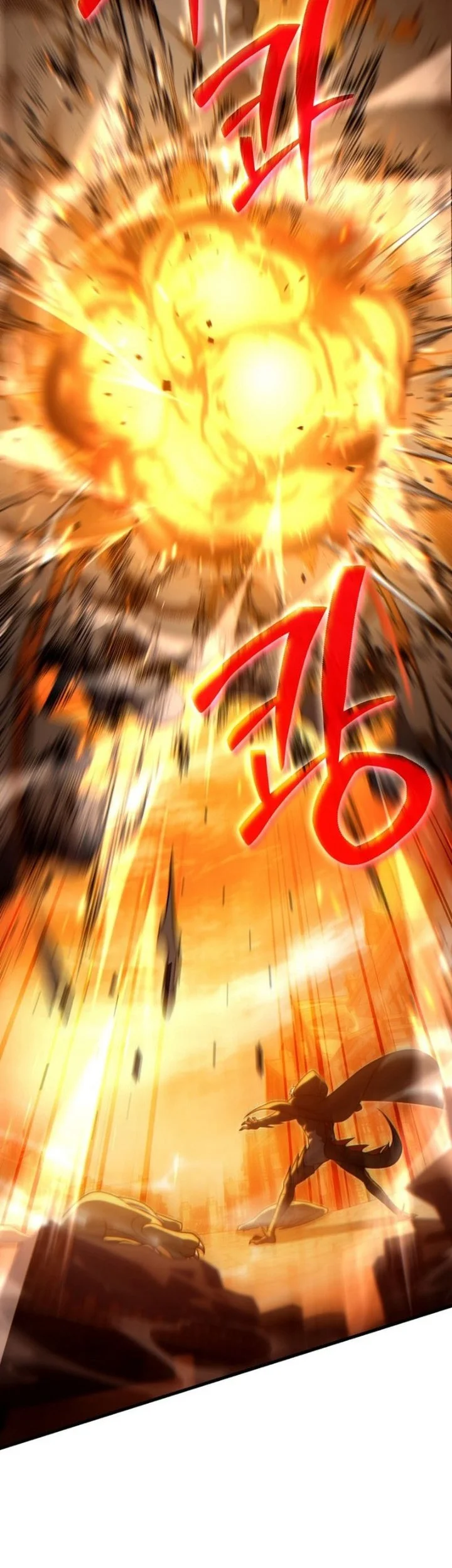 The Lord Who Levels Up By Devouring Chapter 25 Gambar 15