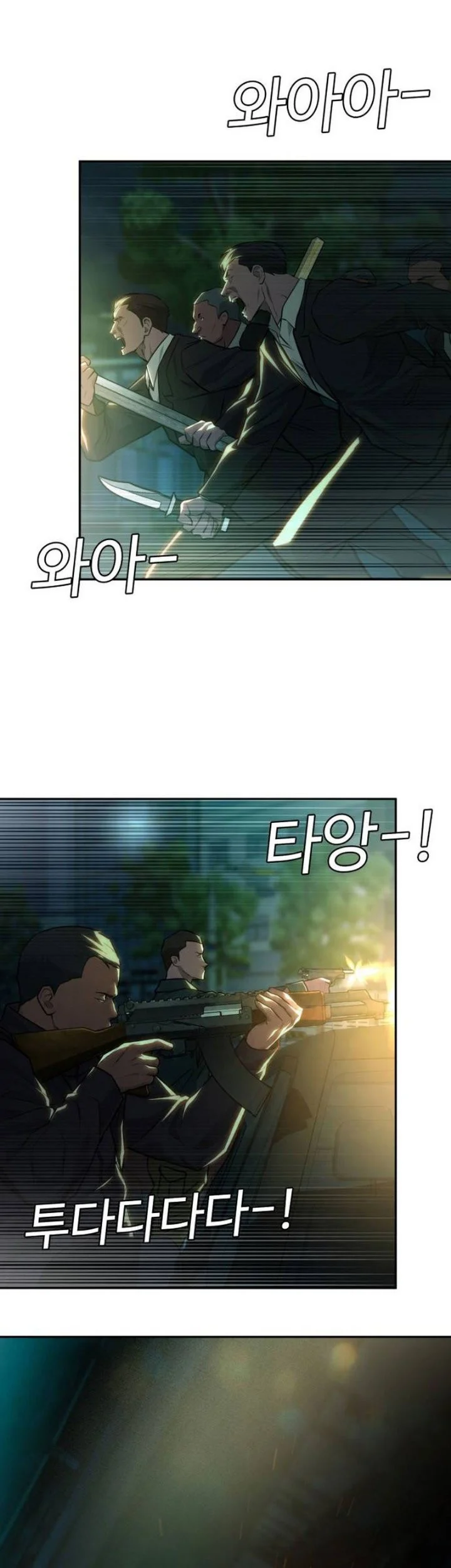 The Lowest-Ranking NIS Agent Chapter 31 Gambar 9