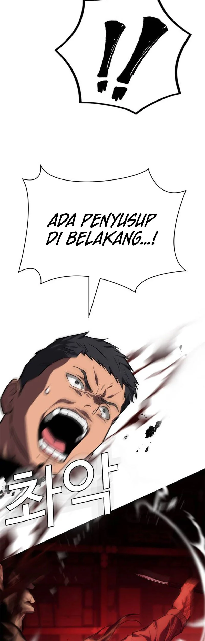 The Lowest-Ranking NIS Agent Chapter 35 Gambar 12