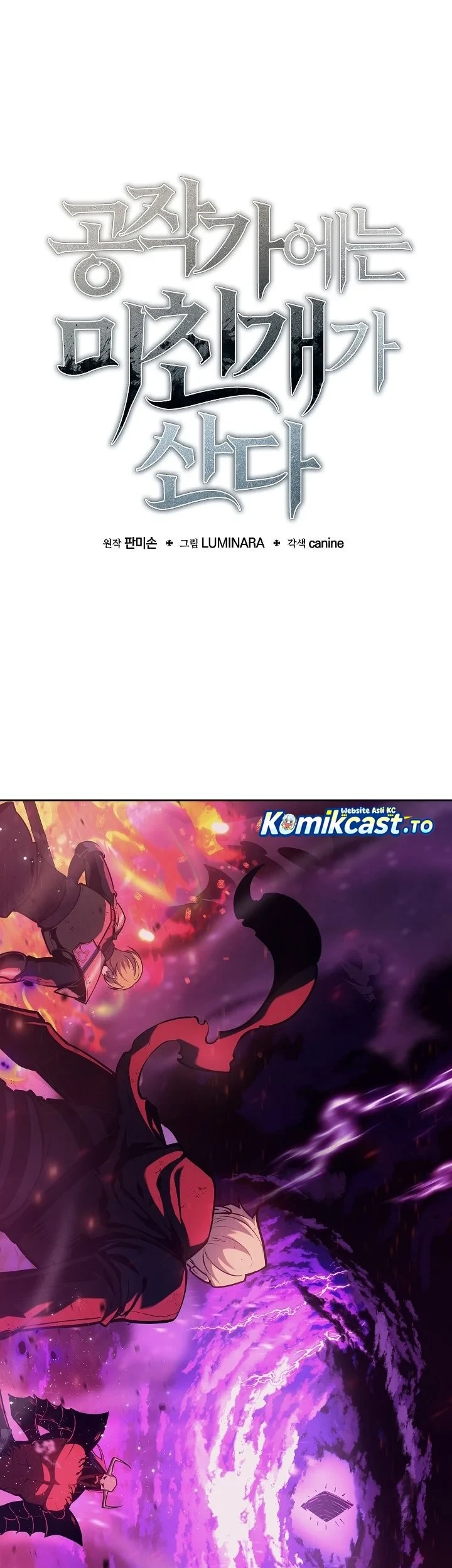 The Mad Dog Of The Duke’s Estate Chapter 68 Gambar 14