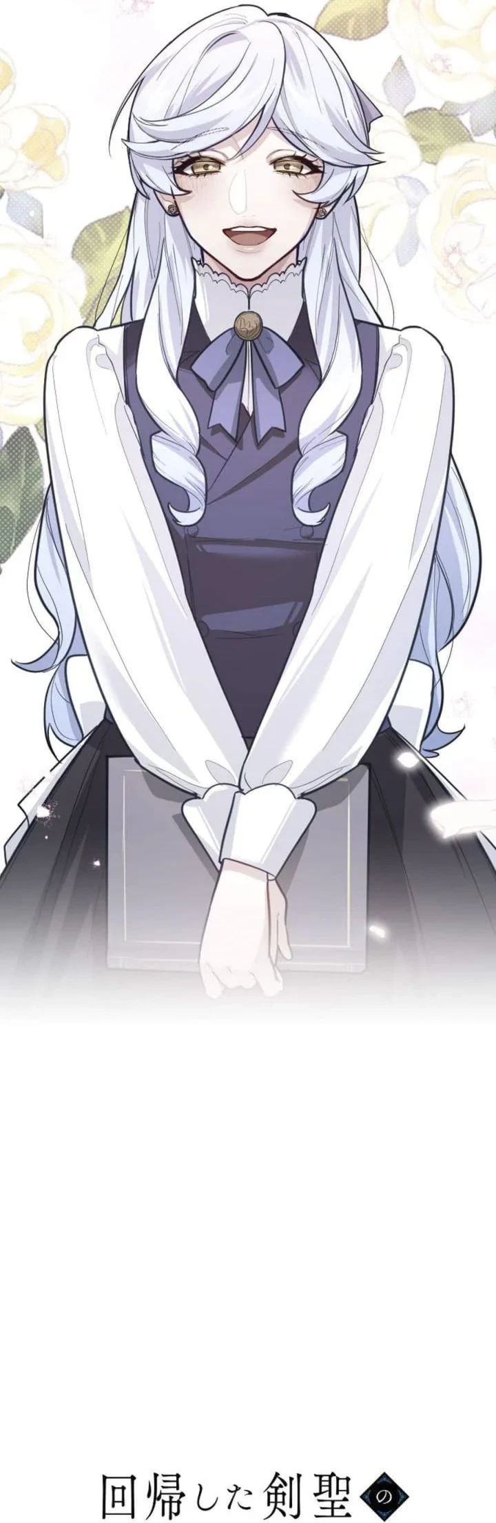The Magic Theory of the Regressed Sword Saint Chapter 25 Gambar 11