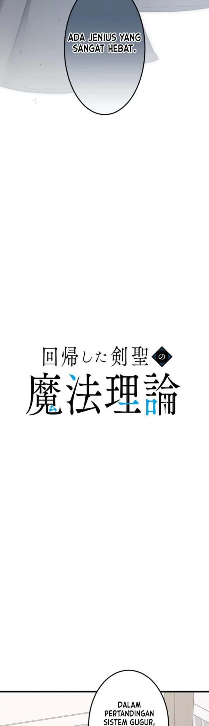 The Magic Theory of the Regressed Sword Saint Chapter 32 Gambar 9