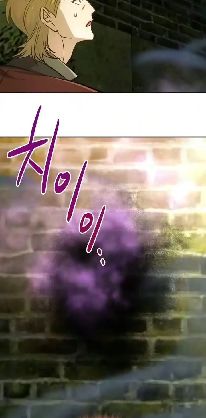 The Magic Tower's Problem Child Chapter 55 Gambar 17