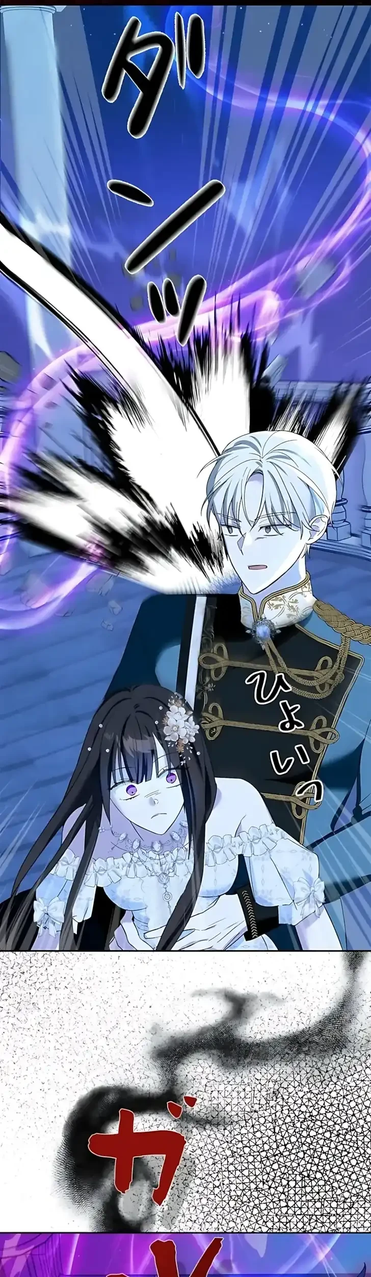 The Maid Kills Her Master Again Today Chapter 7 Gambar 11