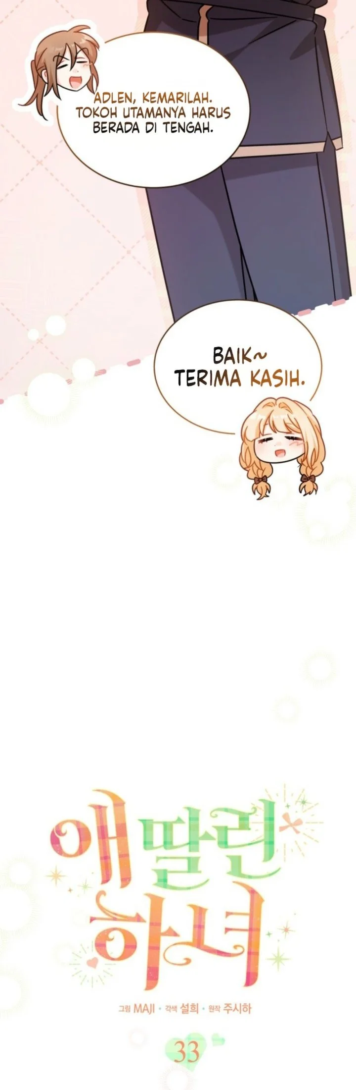 The Maid With a Child Chapter 33 Gambar 9