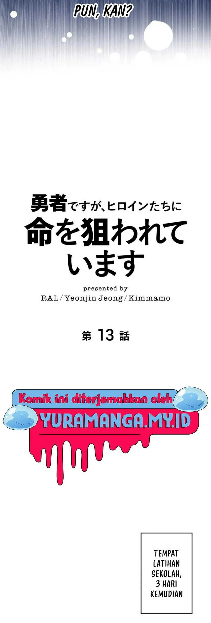 The Main Heroines Are Trying to Kill Me Chapter 13 Gambar 11