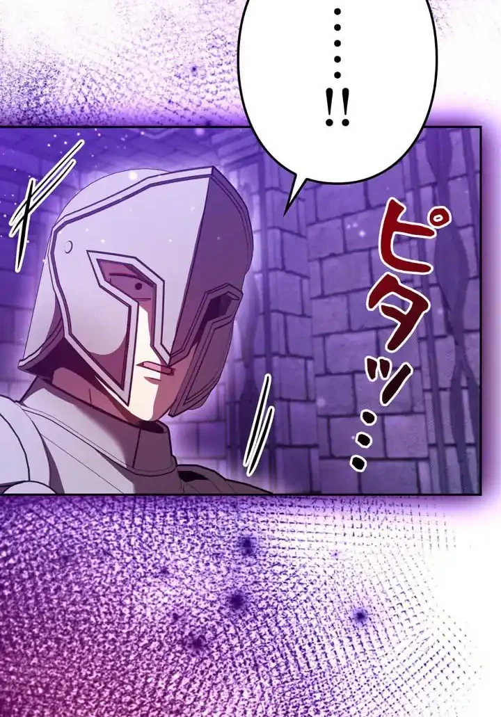 The Main Heroines Are Trying to Kill Me Chapter 48 Gambar 15