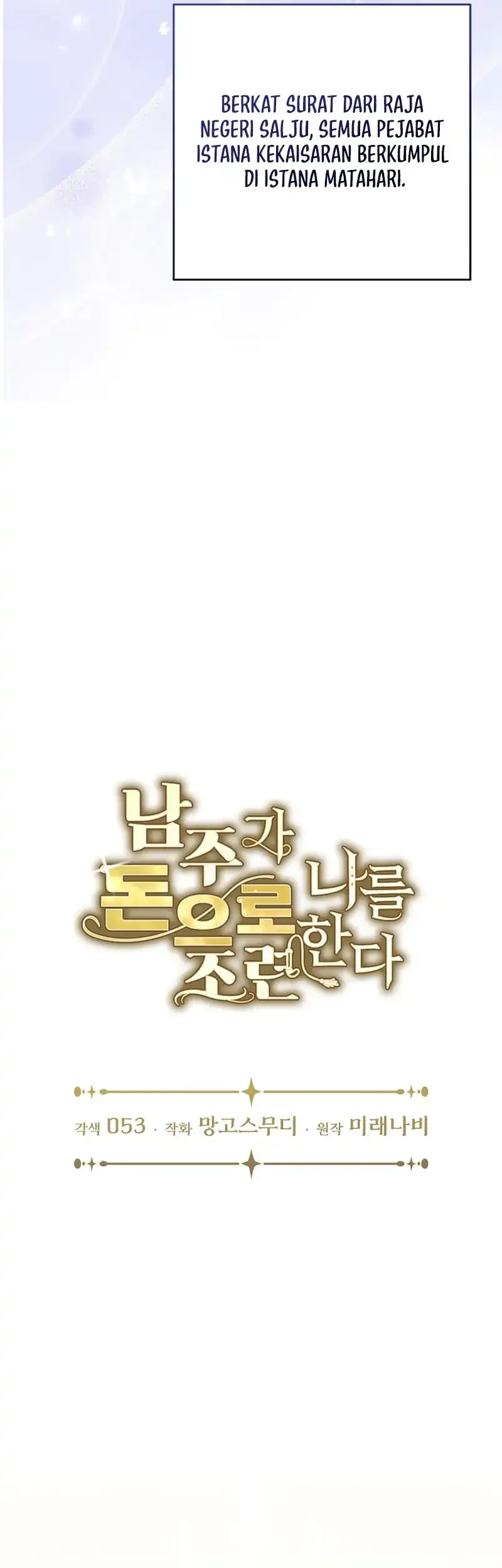 The Male Lead Is Trying To Tame Me With Money Chapter 23 Gambar 12