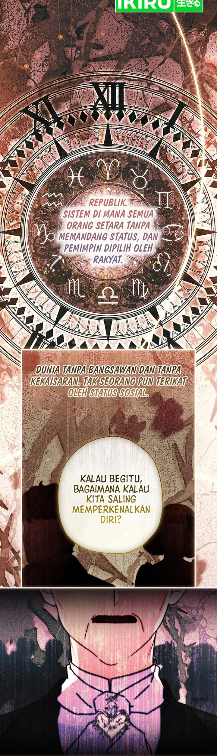The Male Lead's Little Lion Daughter Chapter 158 Gambar 13