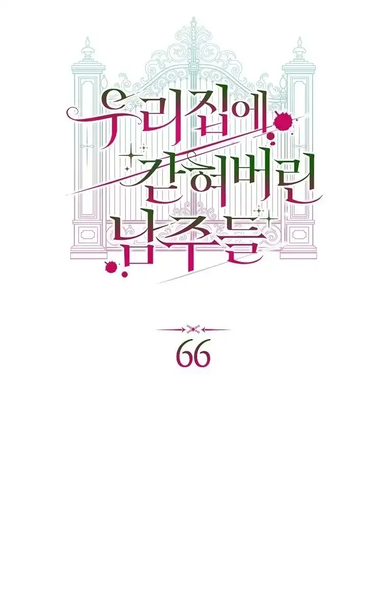 The Male Leads Are Trapped in My House Chapter 66 Gambar 16