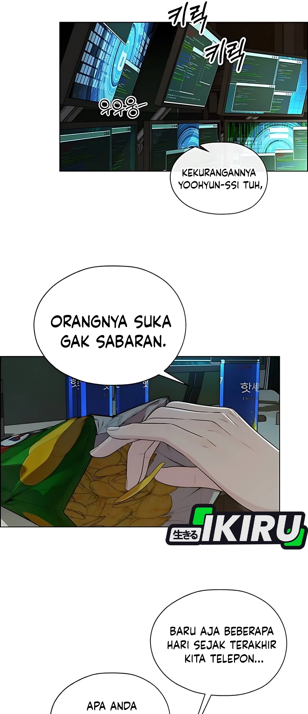 The Man Chapter 216 - Halaman 17