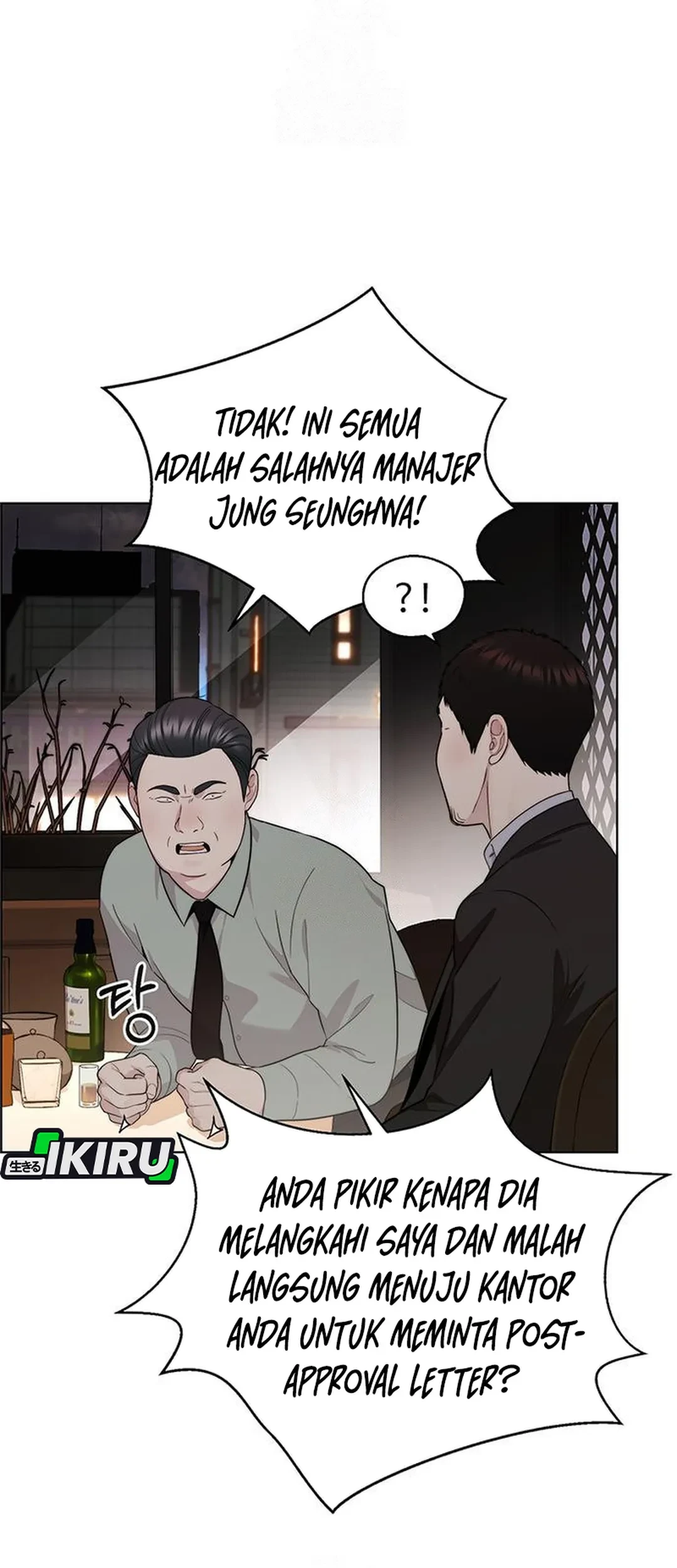 The Man   Chapter 238 Gambar 17
