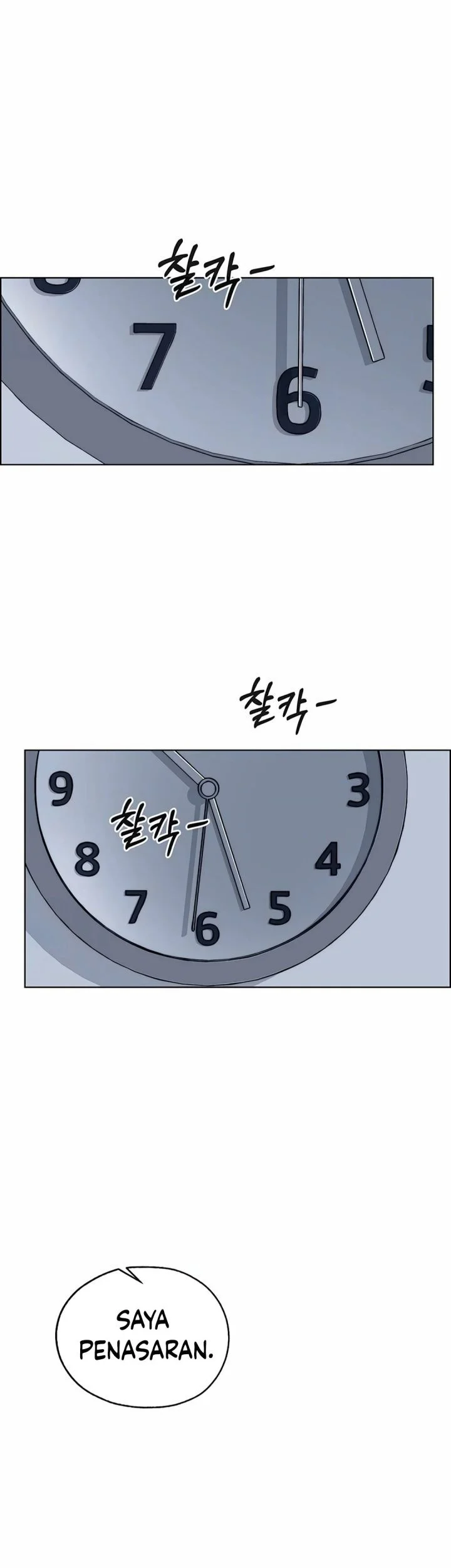 The Man Chapter 256 - Halaman 21