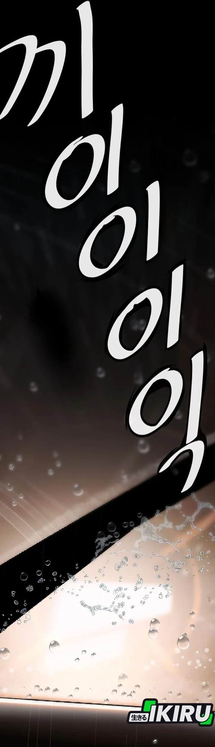 The Man Chapter 267 - Halaman 18