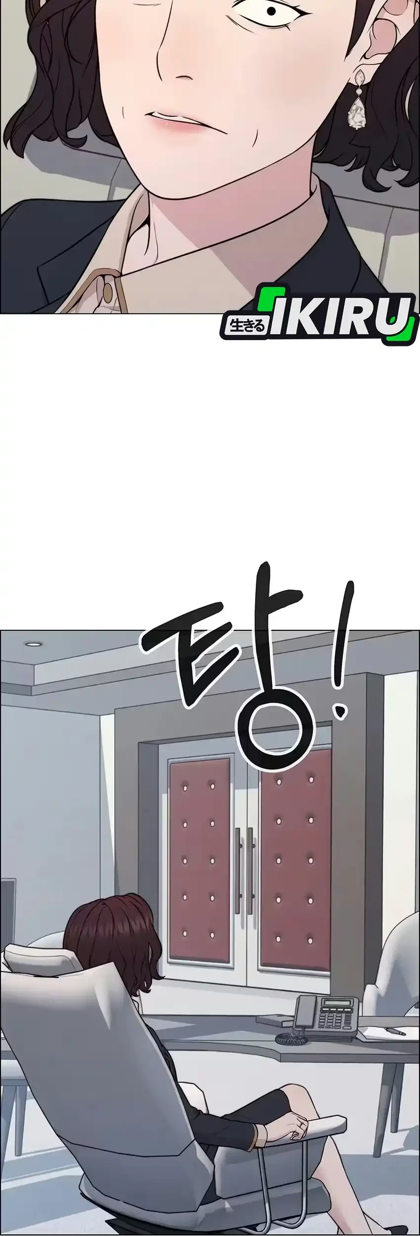 The Man   Chapter 281 Gambar 16