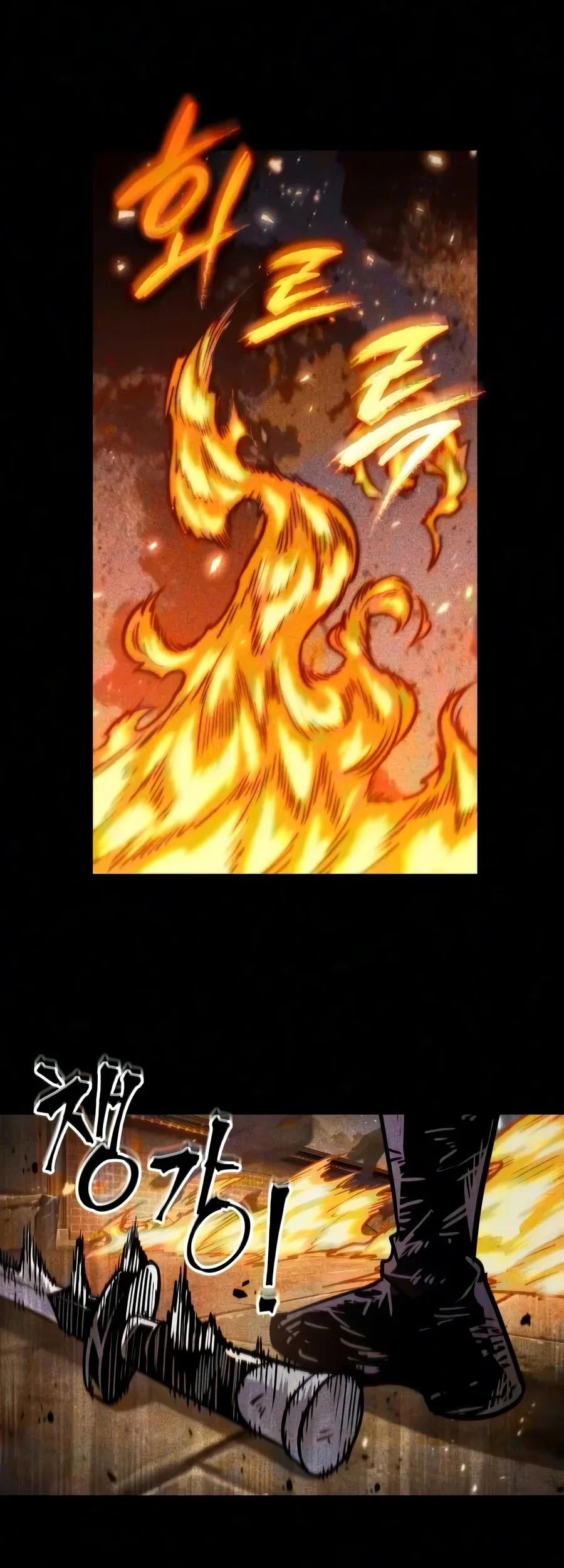 The Martial Genius Who Remembers Everything Chapter 27 Gambar 13