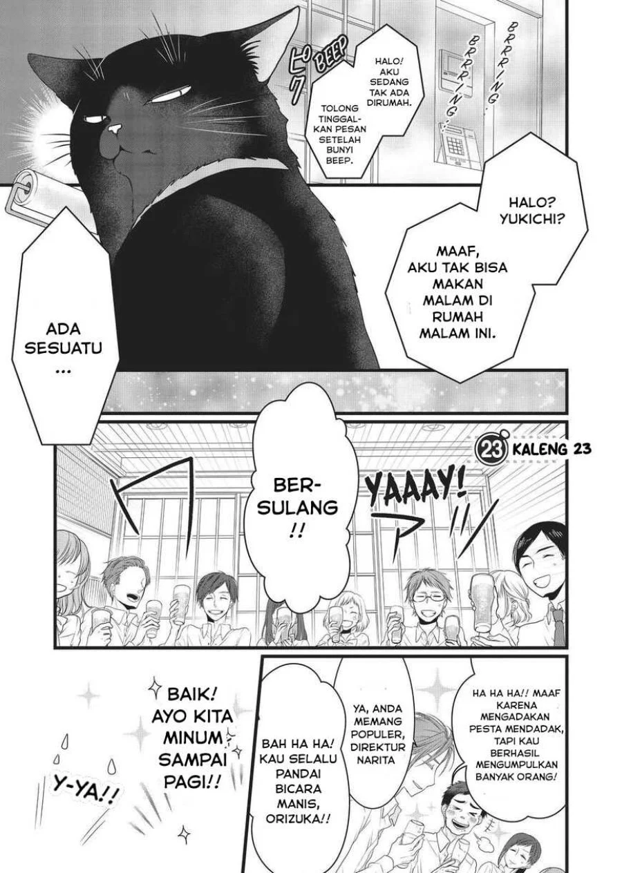 The Masterful Cat is Depressed Again Today Chapter 23 Gambar 4
