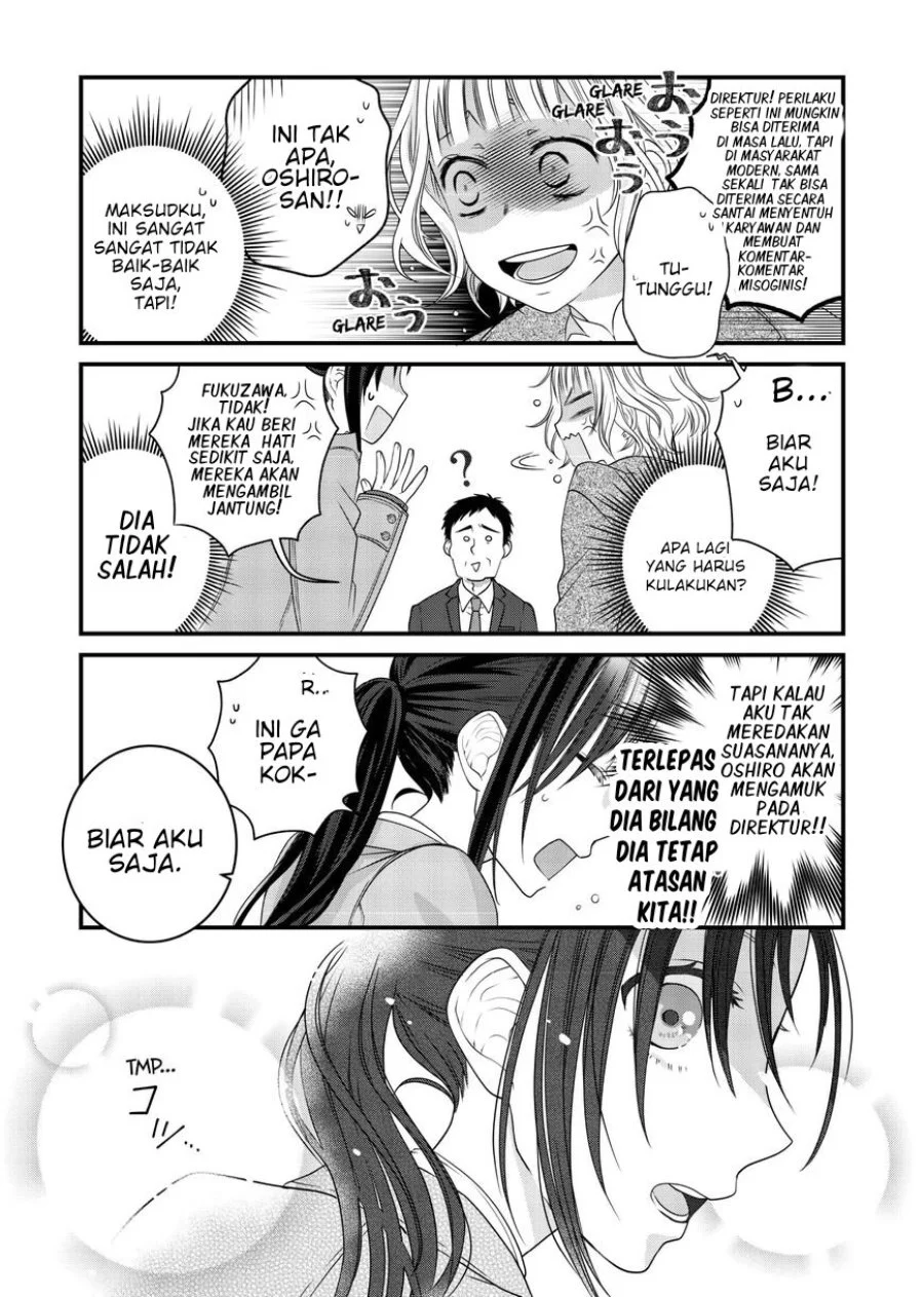 The Masterful Cat is Depressed Again Today Chapter 80 Gambar 4