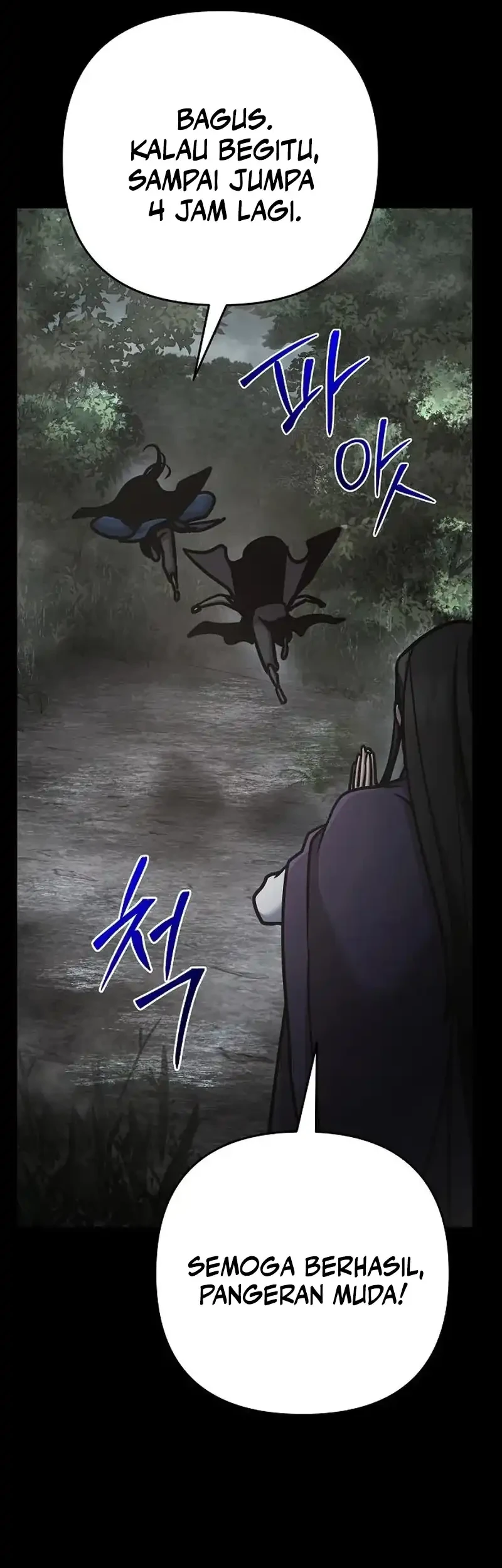 The Mysterious World’s Greatest Martial Artist Little Prince Chapter 108 Gambar 15