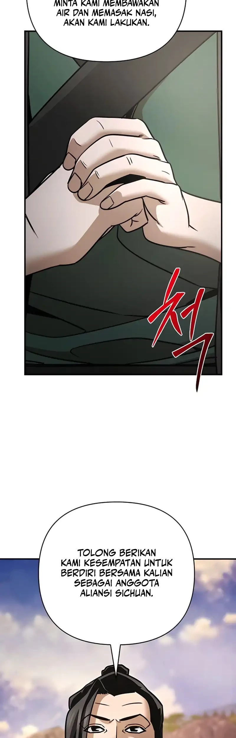 The Mysterious World’s Greatest Martial Artist Little Prince Chapter 116 Gambar 16