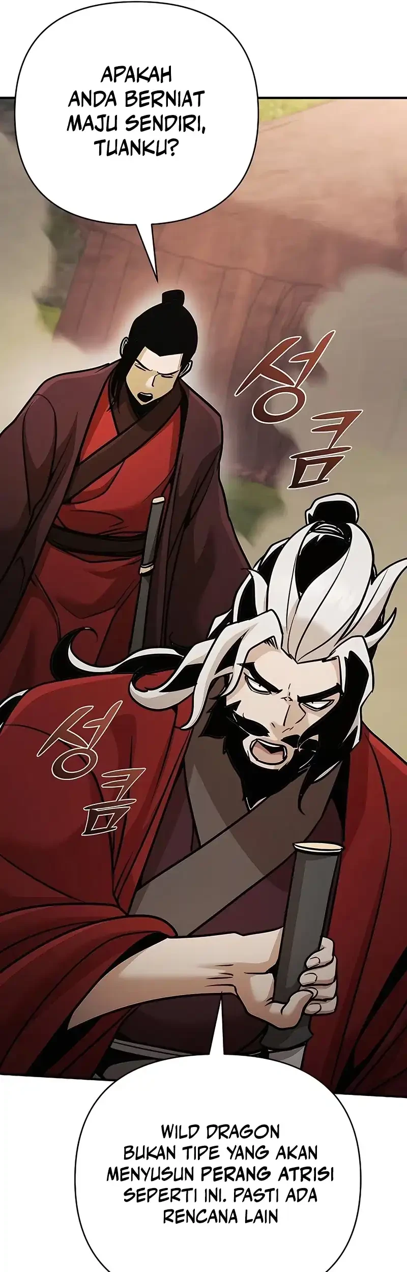 The Mysterious World’s Greatest Martial Artist Little Prince Chapter 120 Gambar 15