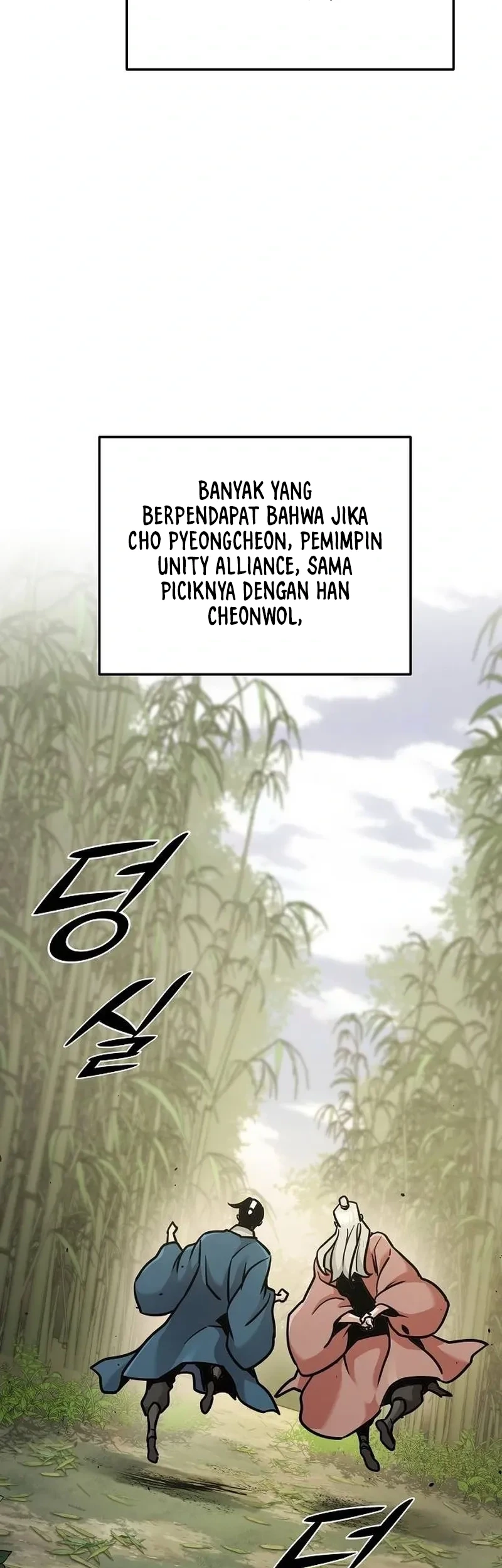 The Mysterious World’s Greatest Martial Artist Little Prince Chapter 125 Gambar 13