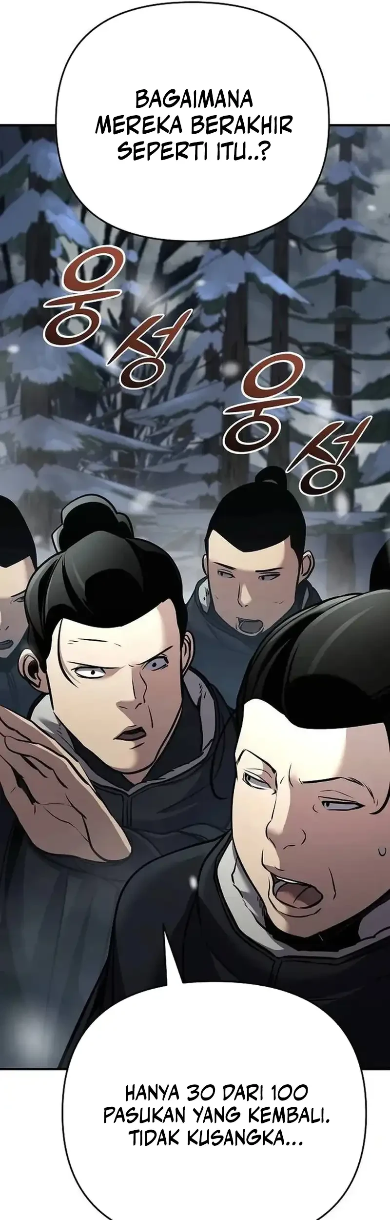The Mysterious World’s Greatest Martial Artist Little Prince Chapter 76 Gambar 17