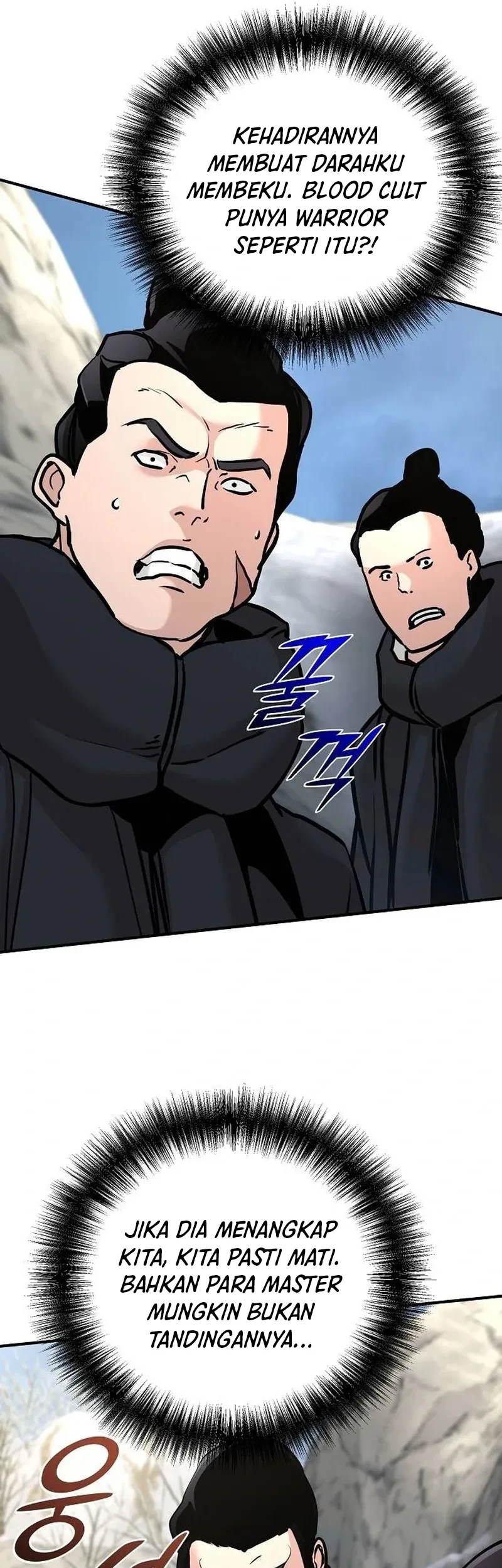 The Mysterious World’s Greatest Martial Artist Little Prince Chapter 77 Gambar 16
