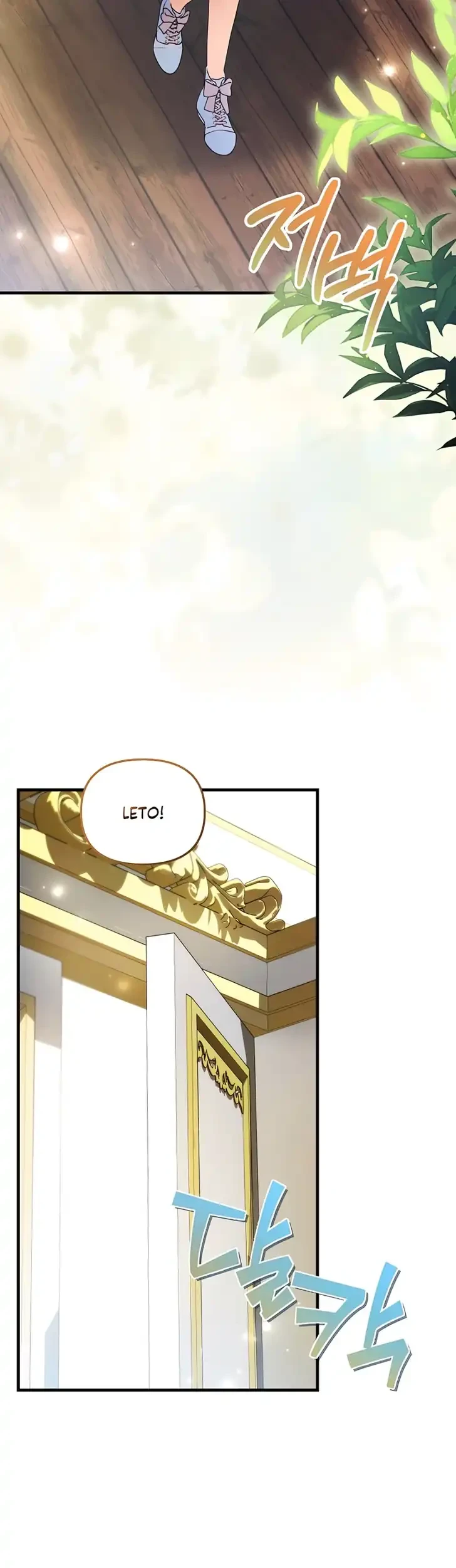 The Nerd Next Door Turned Out to Be the Magic Tower Master Chapter 28 Gambar 10
