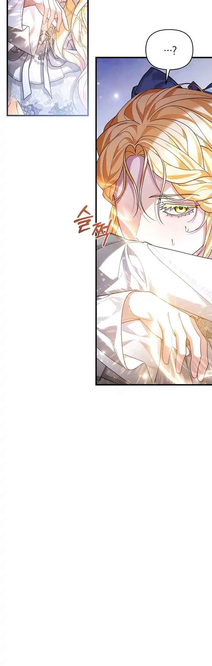 The Nerd Next Door Turned Out to Be the Magic Tower Master Chapter 6 halaman 13