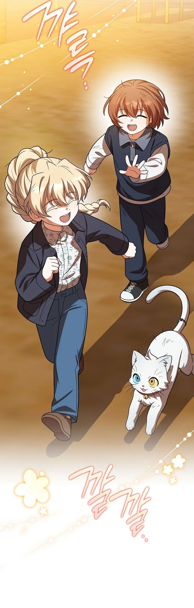 The Novel’s Extra (Remake) Chapter 164 Gambar 14