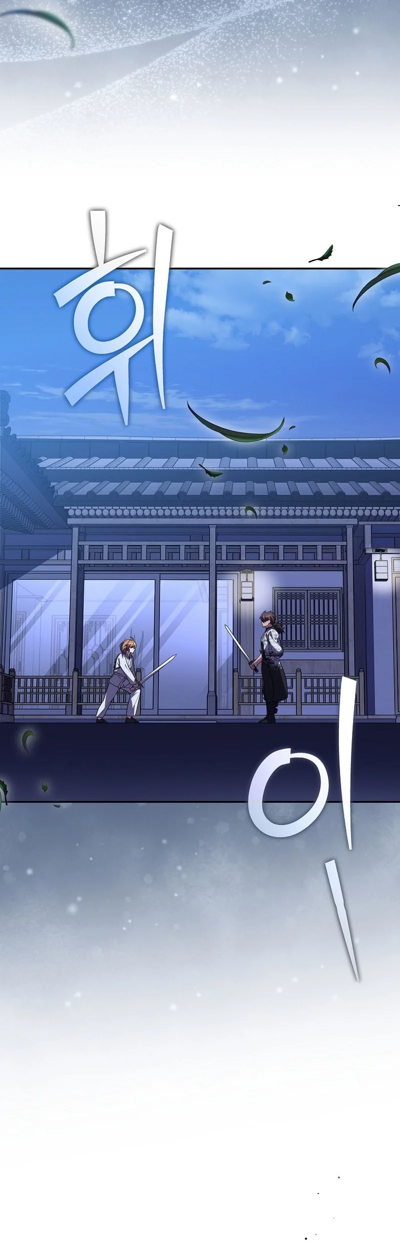 The Novel’s Extra (Remake) Chapter 168 Gambar 13